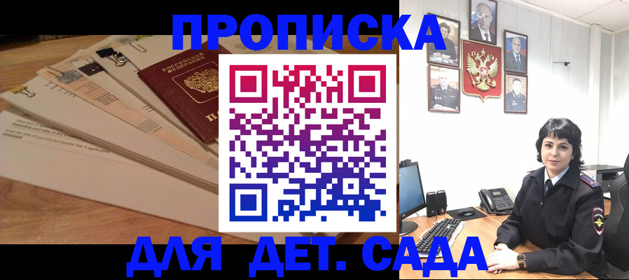 прописка иностранных граждан в Талдоме
